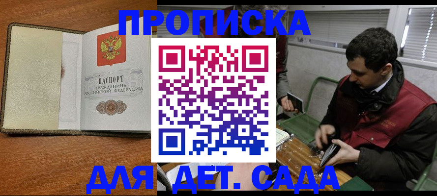 временная регистрация собственник в Тамбове